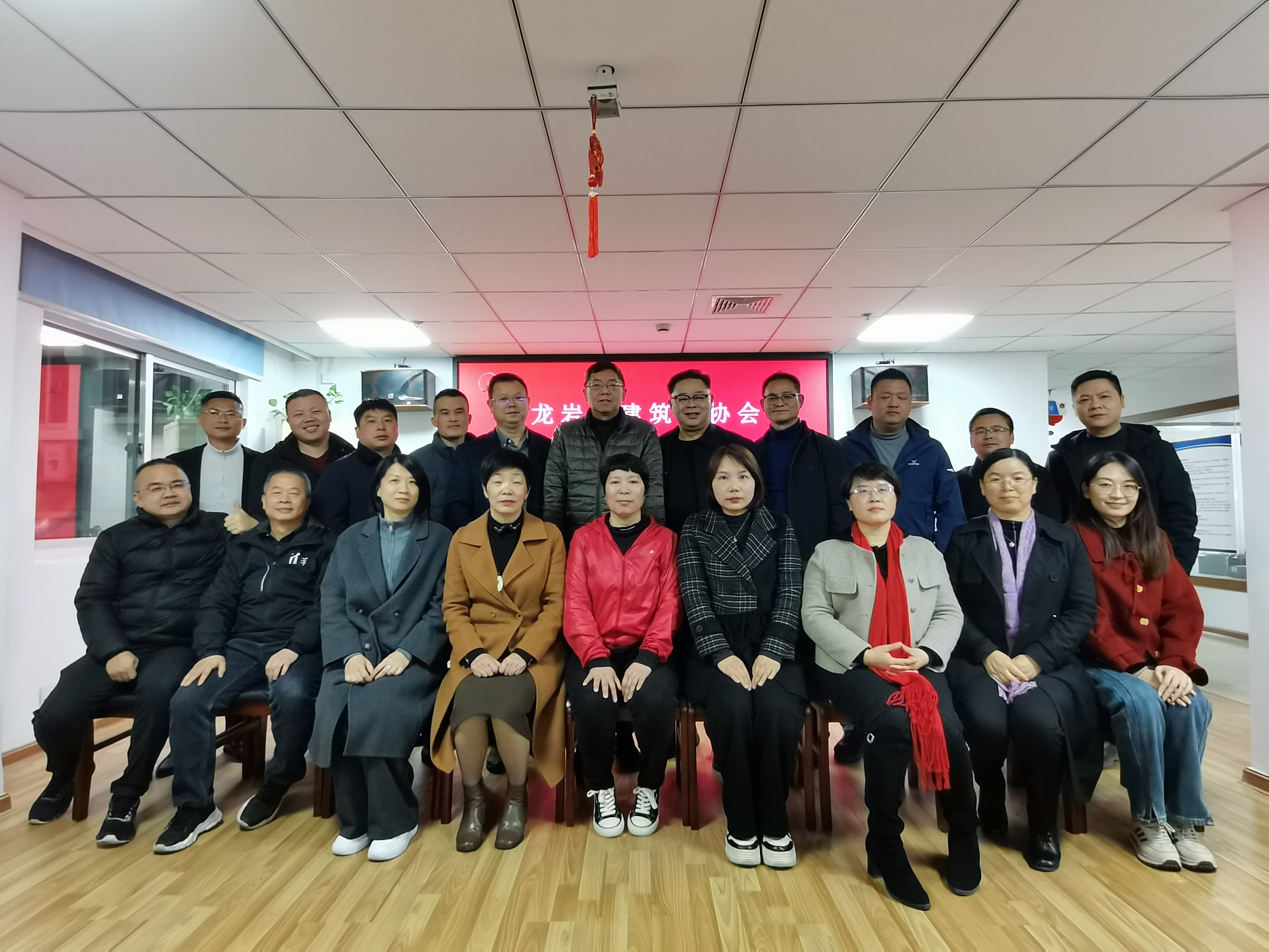 建协简讯2025.2-3     龙岩市建协举办2025年新春茶叙会